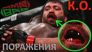 ПОРАЖЕНИЯ Андрея Орловского НОКАУТАМИ (М1, UFC) / ПИТБУЛЬ или ХРУСТАЛЬНЫЙ ПОДБОРОДОК?