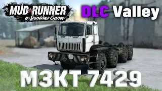 Spintires: MudRunner обзор мода [ МЗКТ 7429 ] DLC Valley