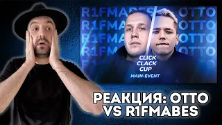 РЕАКЦИЯ НА CLICK CLACK CUP: ОТТО ПРОТИВ РИФМАБЕСА