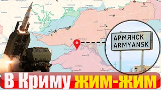 Кримський переполох: драпають від HIMARS з Армянська|Від "Київ за три дні" до "утримати б Білгород"