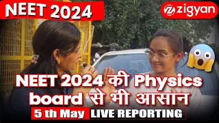 Shocking Students Reactions of NEET students , Zigyan