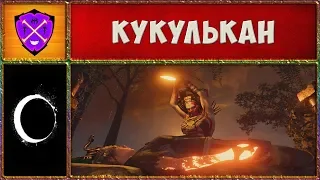 🌘 Томб Райдер #15 🌘 Финальная Битва с Кукульканом 🌘 Shadow of the Tomb Raider 2018 Прохождение 🌘