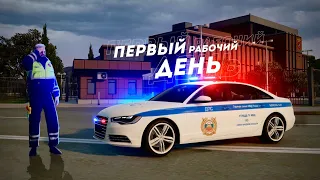 ПЕРВЫЙ ДЕНЬ В ДПС... МЕНЯ ВСЕ ХОТЯТ УБИТЬ! (GTA 5 Мой Дом)