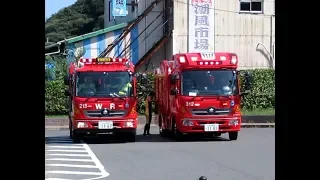 【緊急走行】北九州市消防局水難救助隊タンク車・水難救助工作車