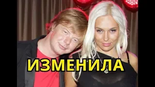 Жена Григорьева-Апполонова изменила мужу