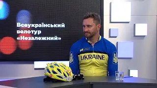 Після новин | Лідер гурту "СКАЙ" Олег Собчук про велотур Україною "НЕзалежний"