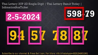 2-5-2024Thai Lottery 3UP 2D Single Digit | Thai Lottery Result Today | InfrmationBoxTicket 2-5-2024