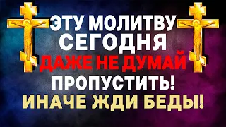 СРОЧНО! СЕГОДНЯ ПРЕД БОГОРОДИЦЕЙ ЭТИ СЛОВА ПРОИЗНЕСИ! ЭТУ МОЛИТВУ ЕЙ ОБЯЗАТЕЛЬНО ПРОЧТИ!