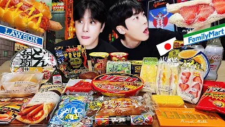 ASMR MUKBANG | Japanese Convenience store Review (Fire Spicy noodles, Chicken, Sushi, Sausage) Taste