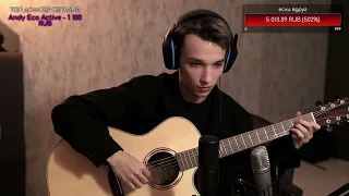 Баста - Сансара / Fingerstyle guitar cover by AkStar