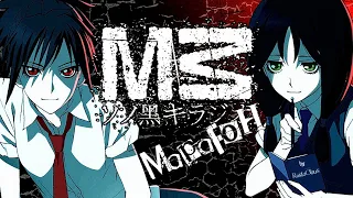 М3: Чёрная сталь | Марафон | MezIdA [AniFilm] | Все серии подряд