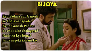 Bijoya (Bengali) Movie Explained In Hindi | 2019 | Jaya Ahsan | Abir Chatterjee