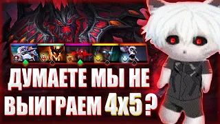 КУРСЕД ИГРАЕТ 4 VS 5 НА СФЕ / ZXCURSED ИГРАЕТ НА SHADOW FIEND С ЛИВНУВШИМ ШАДОУ ДЕМОНОМ