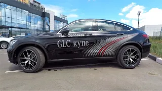 Mercedes-Benz GLC300 Coupe - Тест драйв