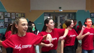 Кибер турнир Just Dance в ГСГУ