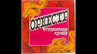 Оркестр Фердинанда Криша (Винил) - Titina (foxtrot) 1946