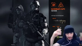 Павер открывает кейсы и играет с Липтоном в Warface