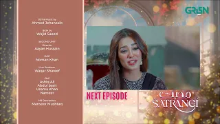 Mohabbat Satrangi Episode 63 l Teaser | Javeria Saud | Samina Ahmed | Munawar Saeed | Green TV