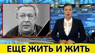 Это конец.Ефремова больше не увидим