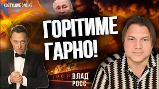 🔥ТЕРМІНОВО🔥 21 КВІТНЯ ВИРІШИТЬ ВСЕ ⚠️ ЗАМАХ НА ЗЕЛЕНСЬКОГО ? янукович помирає 💀Влад РОСС