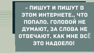 Кто этот зайчонок и почему ему было хорошо с тобой на нашей даче? Смех! Юмор! Позитив!