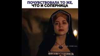 Почувствовала то же,что и соперница💔