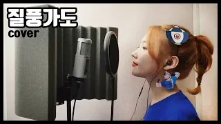 [애니메이션 OST] 질풍가도 +5키↑ 쾌걸근육맨2세 OP 투니버스 리즈시절 OST (뼝아리)
