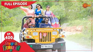 Gowripurada Gayyaligalu - Ep 400 | 01 July 2022| Udaya TV Serial | Kannada Serial