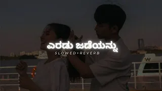 Eradu Jadeyannu | Slowed & Reverb | Lofi graduate