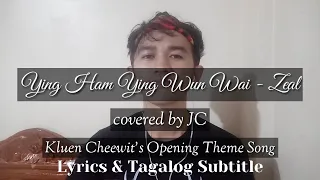 Ying Ham Ying Wun Wai - Zeal (Lyrics & Tagalog Subtitle) - covered by JC -Kluen Cheewit's Theme Song