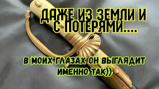 Зимние находки! Нашли клинок лесника! Хиршенфангер! Ножны от сабли! Коп по войне! Metal detecting.