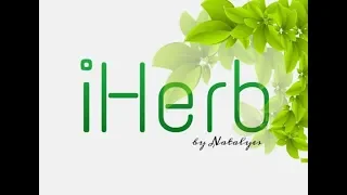 #iherb 2020, новогодние посылочки #2 и#3.