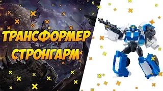 Трансформер Стронгарм J8017C 🤖 Распаковка и Обзор Игрушки + Конкурс!