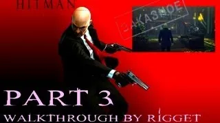 Hitman Absolution (PS3) Прохождение Часть 3 "Отель Терминус"