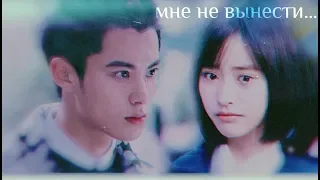 Сад падающих звёзд 2018/не вынести /Meteor Garden/流星花園 / Цветочки после ягодок