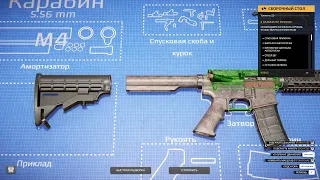 Gunsmith Simulator/ Симулятор оружейника - задействую токарный станок