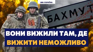 Історія для Голлівуду! Бійці з 243 батальйону ТрО Києва дивом вийшли з оточення під Бахмутом