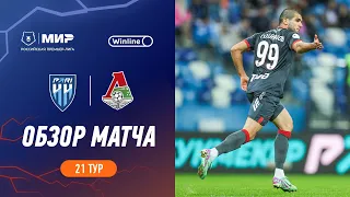 Highlights Pari NN vs Lokomotiv | RPL 2023/24