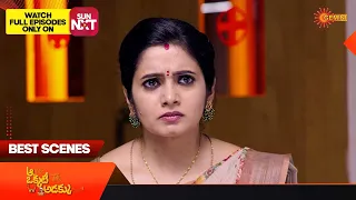 Aa Okati Adakku - Best Scenes | 18 March 2024 | Gemini TV