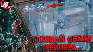 КАК ТРЕЙЛЕР ОБМАНЫВАЕТ НАС? | МСТИТЕЛИ 4: ФИНАЛ ТИЗЕР-ТРЕЙЛЕР | Avengers 4: End game