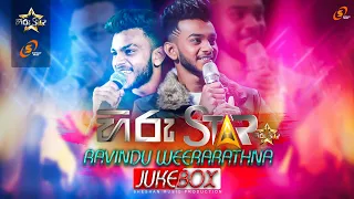 Ravindu Weerarathna @HiruStar | Best Sinhala Song (Juke Box) 2022 New Sinhala Song @SHESHANMUSIC