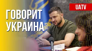 🔴 FREEДОМ – UATV Channel. Говорит Украина. 171-й день. Прямой эфир