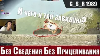 WoT Blitz - Выстрелы на МИЛЛИОН .Мой рандом VS рандом статиста - World of Tanks Blitz (WoTB)