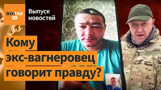 Осечкин-Улдаров-Пригожин: распутаем цепочку. Секретные операции РФ в водах Европы / Выпуск новостей