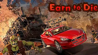 Earn to die #3 ФИНАЛ ! ! !