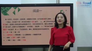 HSK5 1-2 阅读/YUEDU/Чтение/Đọc