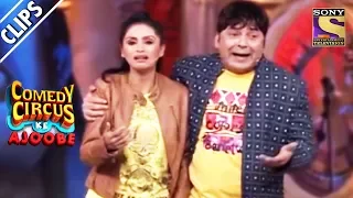 Sudesh Meets Female Krushna, Purbi | Comedy Circus Ke Ajoobe