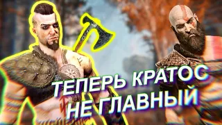 GOD of WAR 5-слитые детали