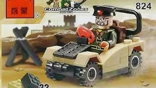 Lego Brick 824 combat zones officer car #8