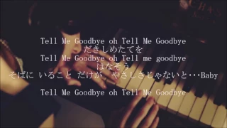 BIGBANG- Tell me Goodbye (lyrics)